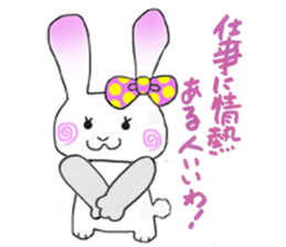 Beleaguered rabbit and cat sticker #4392121