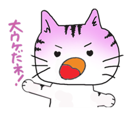 Beleaguered rabbit and cat sticker #4392123