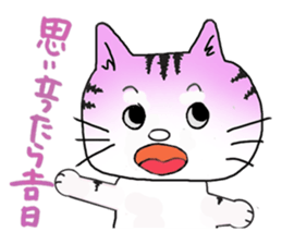 Beleaguered rabbit and cat sticker #4392133