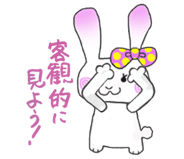 Beleaguered rabbit and cat sticker #4392142