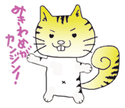 Beleaguered rabbit and cat sticker #4392154