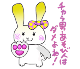 Beleaguered rabbit and cat sticker #4392155