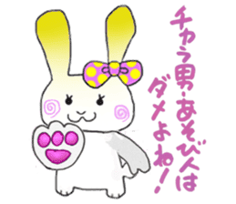 Beleaguered rabbit and cat sticker #4392155