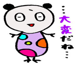 arisandayo sticker #4392175