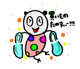 arisandayo sticker #4392194