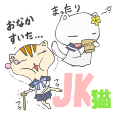 JK neko