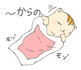 JK neko sticker #4392244