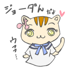 JK neko sticker #4392246