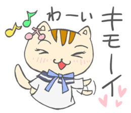 JK neko sticker #4392252