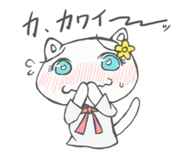 JK neko sticker #4392261