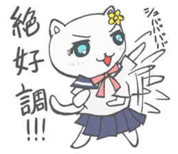 JK neko sticker #4392272