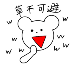 Uzai's bear sticker #4392762