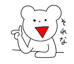 Uzai's bear sticker #4392763