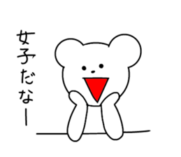 Uzai's bear sticker #4392764