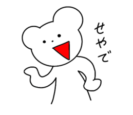 Uzai's bear sticker #4392769