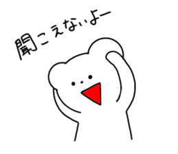 Uzai's bear sticker #4392773