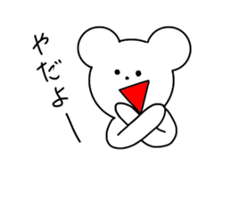 Uzai's bear sticker #4392779