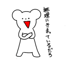 Uzai's bear sticker #4392790