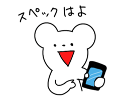 Uzai's bear sticker #4392797