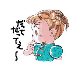 Mayuyun who has eyebrows sticker #4392846