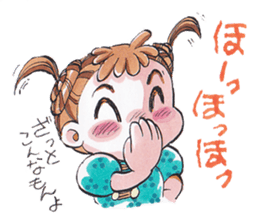Mayuyun who has eyebrows sticker #4392847