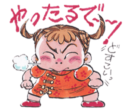 Mayuyun who has eyebrows sticker #4392854