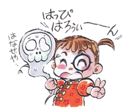 Mayuyun who has eyebrows sticker #4392855