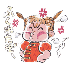 Mayuyun who has eyebrows sticker #4392866