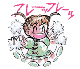 Mayuyun who has eyebrows sticker #4392876