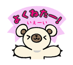 Pair-Bears' morning and night sticker #4392922