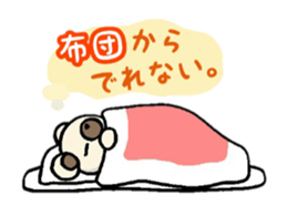 Pair-Bears' morning and night sticker #4392923