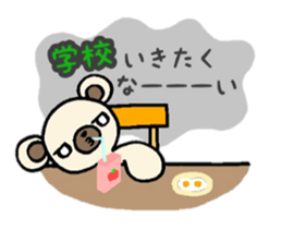 Pair-Bears' morning and night sticker #4392928