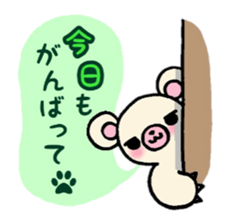 Pair-Bears' morning and night sticker #4392931