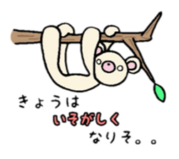 Pair-Bears' morning and night sticker #4392935