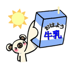 Pair-Bears' morning and night sticker #4392939