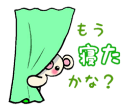 Pair-Bears' morning and night sticker #4392944