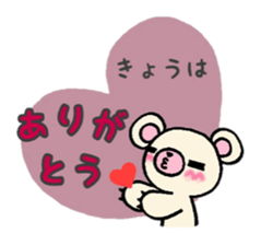 Pair-Bears' morning and night sticker #4392947