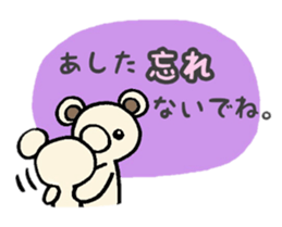 Pair-Bears' morning and night sticker #4392949