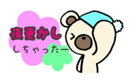 Pair-Bears' morning and night sticker #4392952