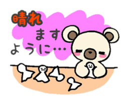 Pair-Bears' morning and night sticker #4392958