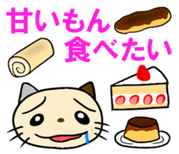 cat for men3 sticker #4392961