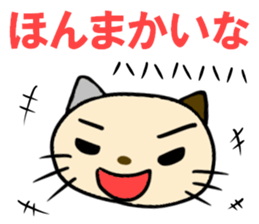 cat for men3 sticker #4392966