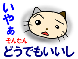 cat for men3 sticker #4392970