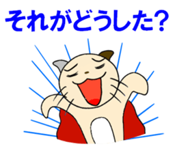 cat for men3 sticker #4392971