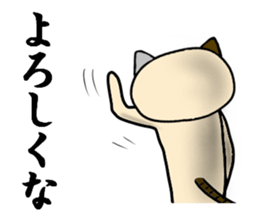 cat for men3 sticker #4392973