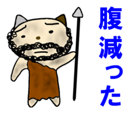 cat for men3 sticker #4392974