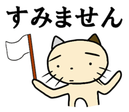 cat for men3 sticker #4392975