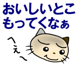 cat for men3 sticker #4392976