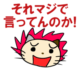 cat for men3 sticker #4392978