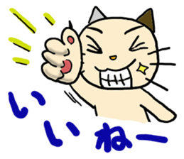 cat for men3 sticker #4392981